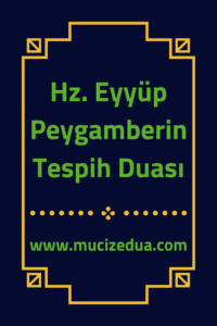 Hz. Eyüp Peygamberin Tespih Duası