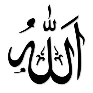 Allah